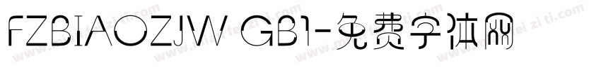 FZBIAOZJW GB1字体转换